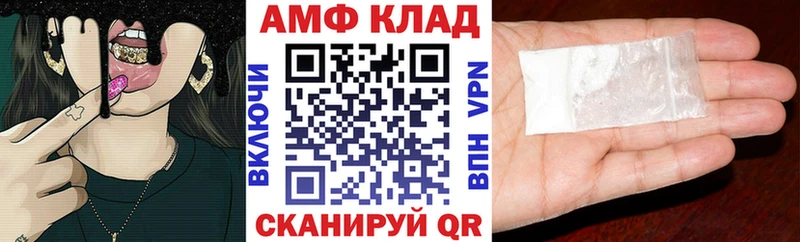 ссылка на мегу   Пыть-Ях  Amphetamine Premium 
