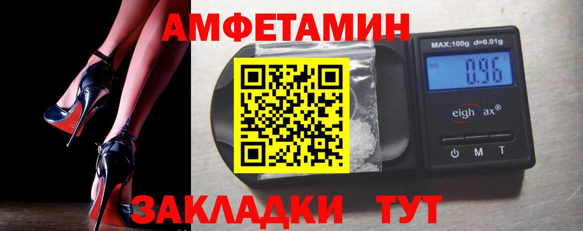 АМФ 97% Пыть-Ях
