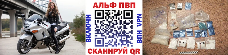 Alpha PVP Соль  ОМГ ОМГ онион  Пыть-Ях 