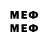 Мефедрон mephedrone entricker