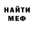 Первитин Methamphetamine SARAS 008