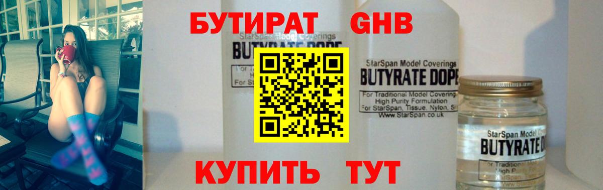 Каннабис  Пыть-Ях  Купить наркотики  Вейп ТГК  Гашиш  Гашиш  Меф   КОКАИН  Вход с VPN 