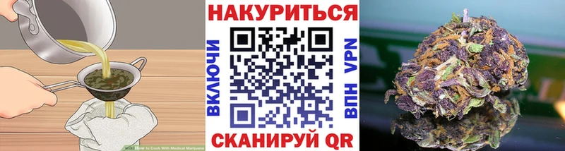 Печенье с ТГК марихуана Пыть-Ях