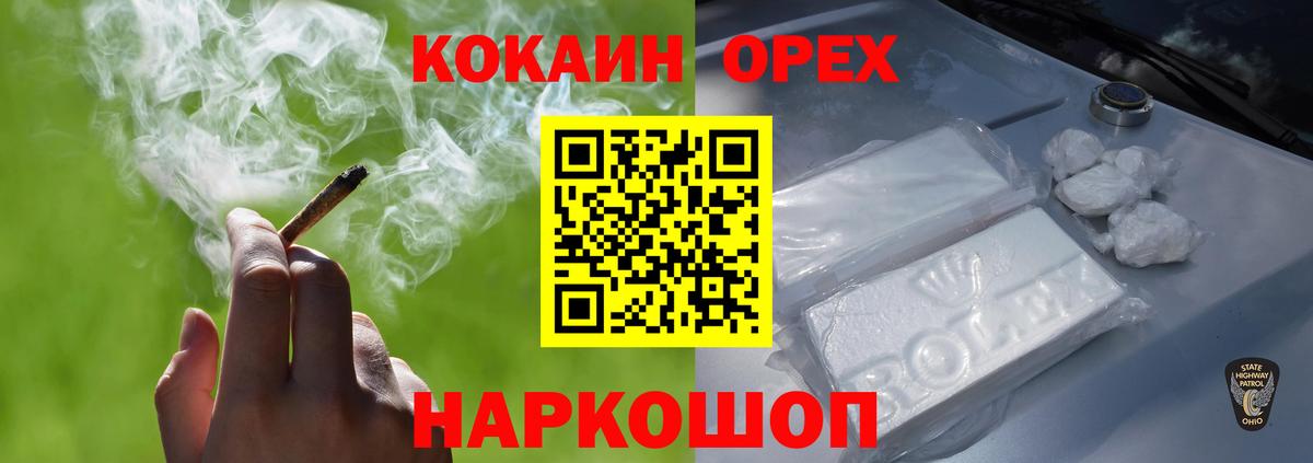 Кокаин Перу  Cocaine Боливия  Пыть-Ях  Вход с VPN 