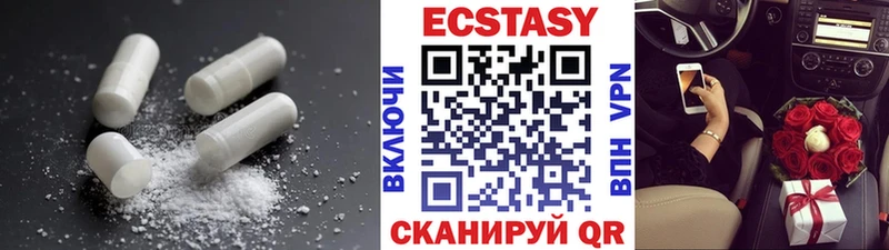 ЭКСТАЗИ louis Vuitton  mega ССЫЛКА  Пыть-Ях 