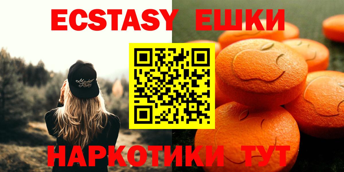 Ecstasy DUBAI Пыть-Ях