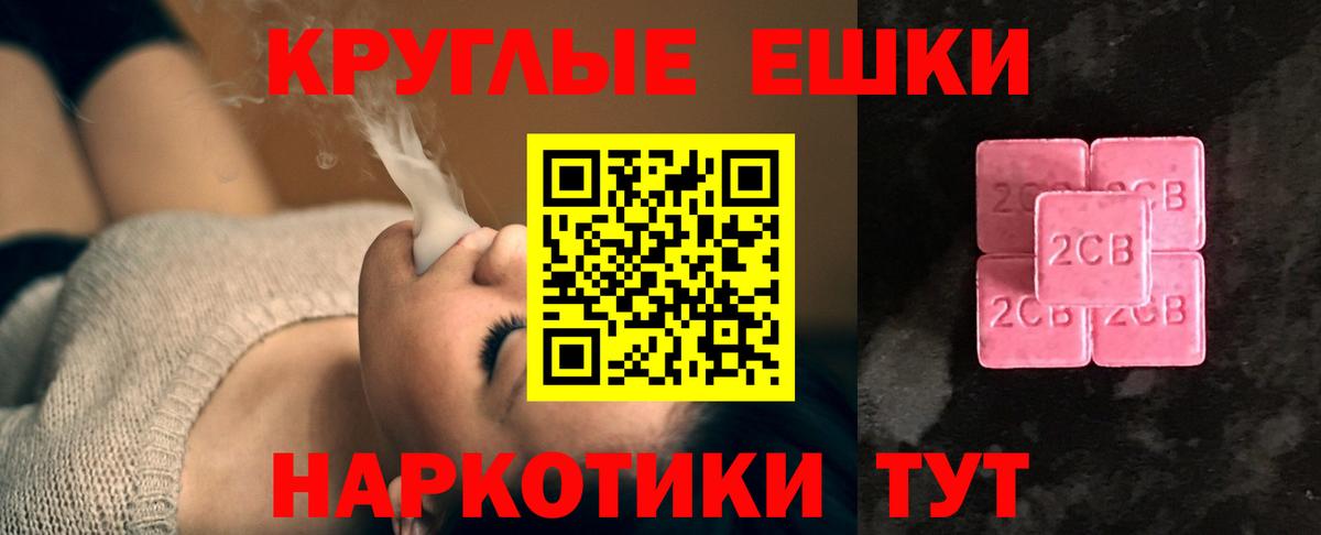 купить наркоту  Вход с VPN  KRAKEN зеркало  Пыть-Ях  Ecstasy mix  ЭКСТАЗИ Дубай  Экстази 