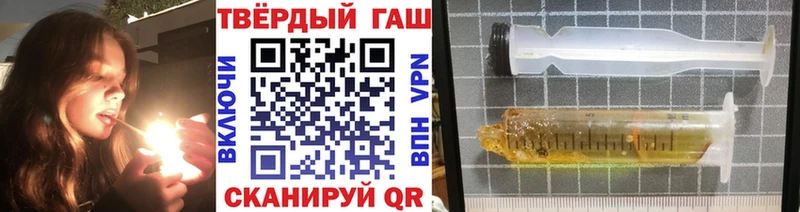 Гашиш Cannabis Пыть-Ях