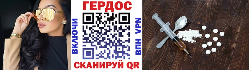 наркотики KRAKEN рабочий сайт ГЕРОИН гречка Пыть-Ях