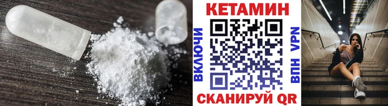 kraken вход  Пыть-Ях  Кетамин VHQ  где продают  