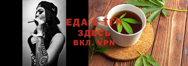 мефедрон мука Белоозёрский