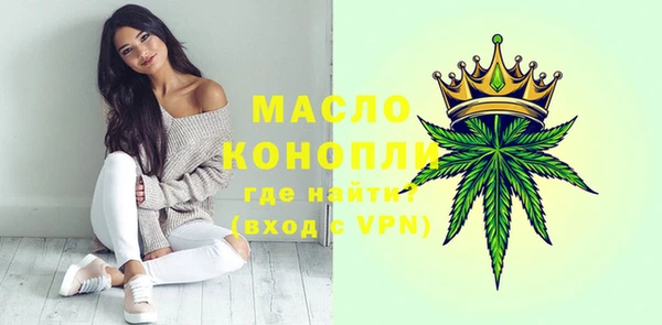 мефедрон мука Белоозёрский