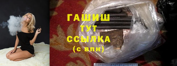 соль ск Беломорск