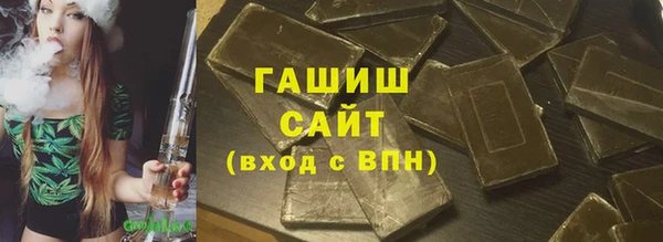 мефедрон мука Белоозёрский