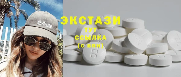 мефедрон мука Белоозёрский