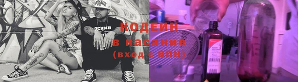 мефедрон мука Белоозёрский