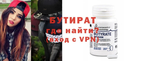 мефедрон мука Белоозёрский