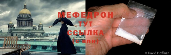 соль ск Беломорск