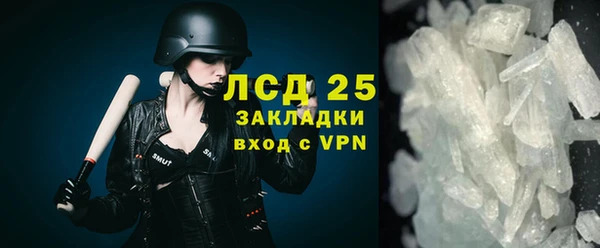 мефедрон мука Белоозёрский