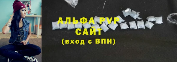 амфетамин Рославль