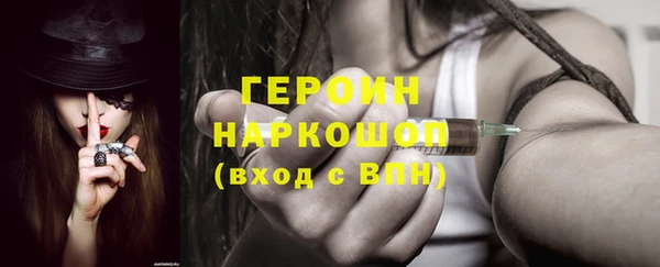 прущие грибы Белокуриха