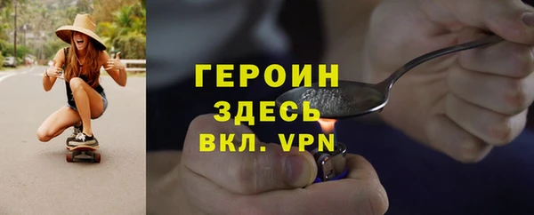 мефедрон мука Белоозёрский