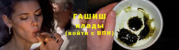 соль ск Беломорск