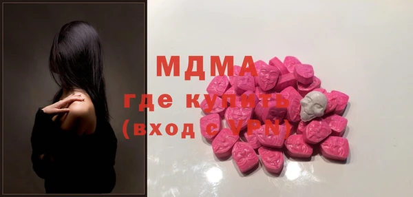 мефедрон мука Белоозёрский