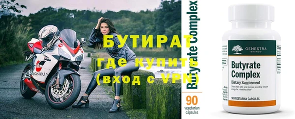 прущие грибы Белокуриха