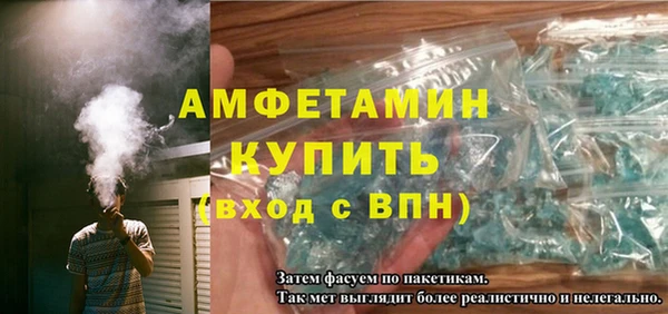 прущие крисы Россошь