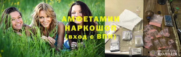 мефедрон мука Белоозёрский
