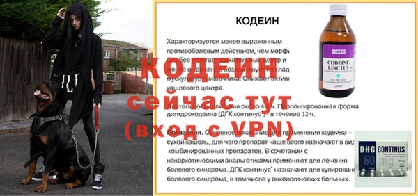 мефедрон мука Белоозёрский