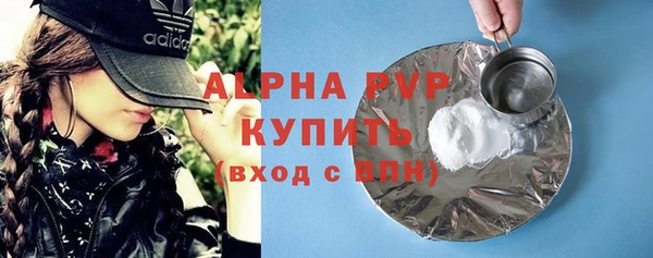мефедрон мука Белоозёрский