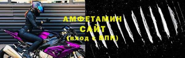 мефедрон мука Белоозёрский