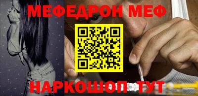 метадон Волжск