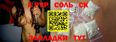 a pvp Волгодонск