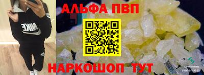 a pvp Волгодонск