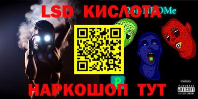 a pvp Волгодонск