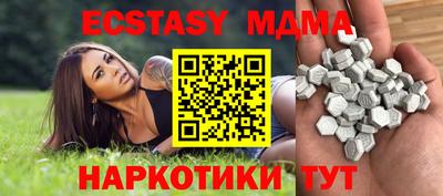 дмт Волжский