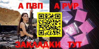 метадон Волжск