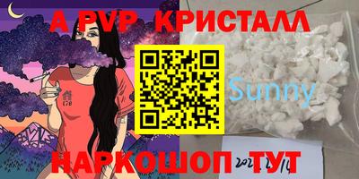 метадон Волжск