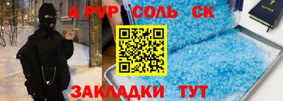 дмт Волжский