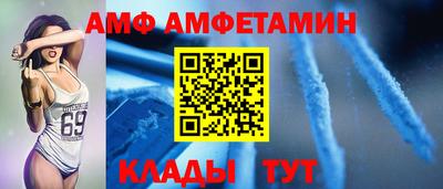 альфа пвп Пыть-Ях