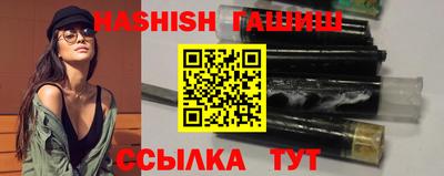 метадон Волжск