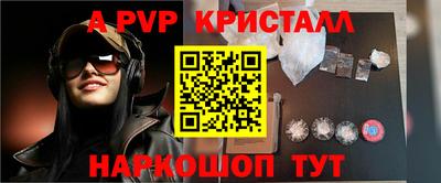 метадон Волжск