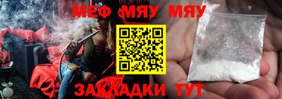 метадон Волжск