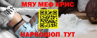 метадон Волжск
