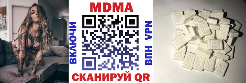 OMG вход  Пыть-Ях  MDMA Molly 
