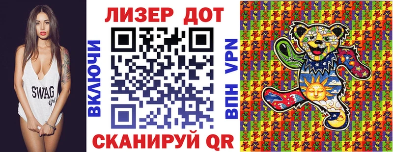 Наркотические марки 1,8мг Пыть-Ях