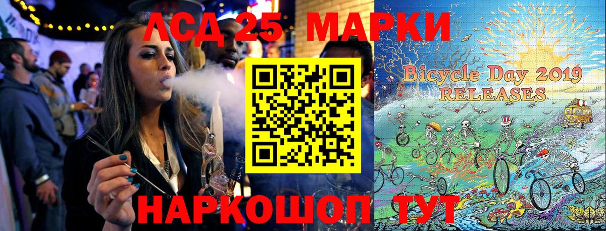 Марки N-bome 1500мкг  Вход с VPN  Пыть-Ях 
